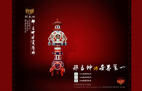 邢良坤陶瓷藝術(shù)