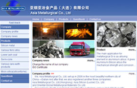 亞細(xì)亞冶金