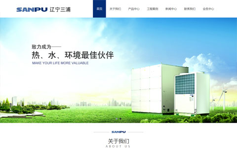 遼寧三浦工業(yè)設備有限公司