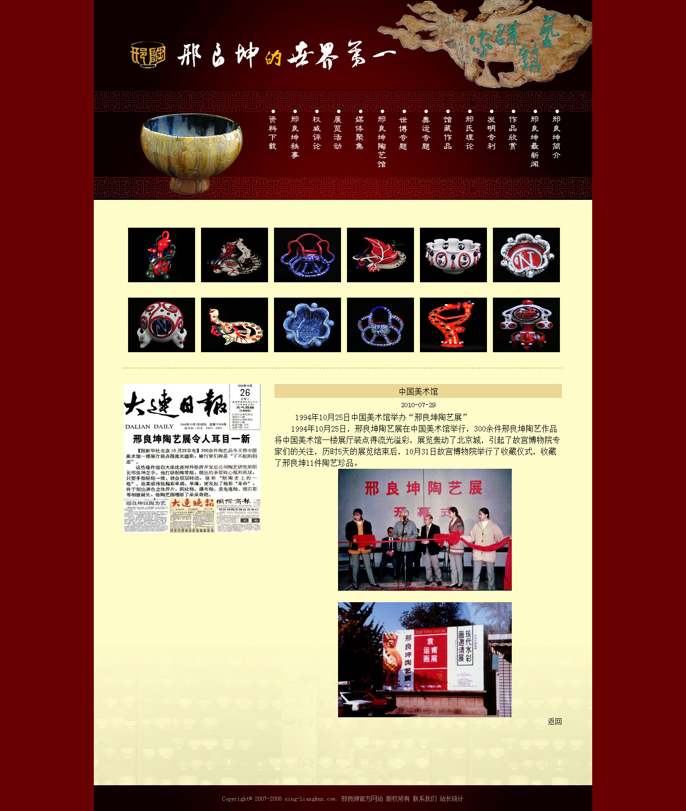 5417cddf56a5a.jpg